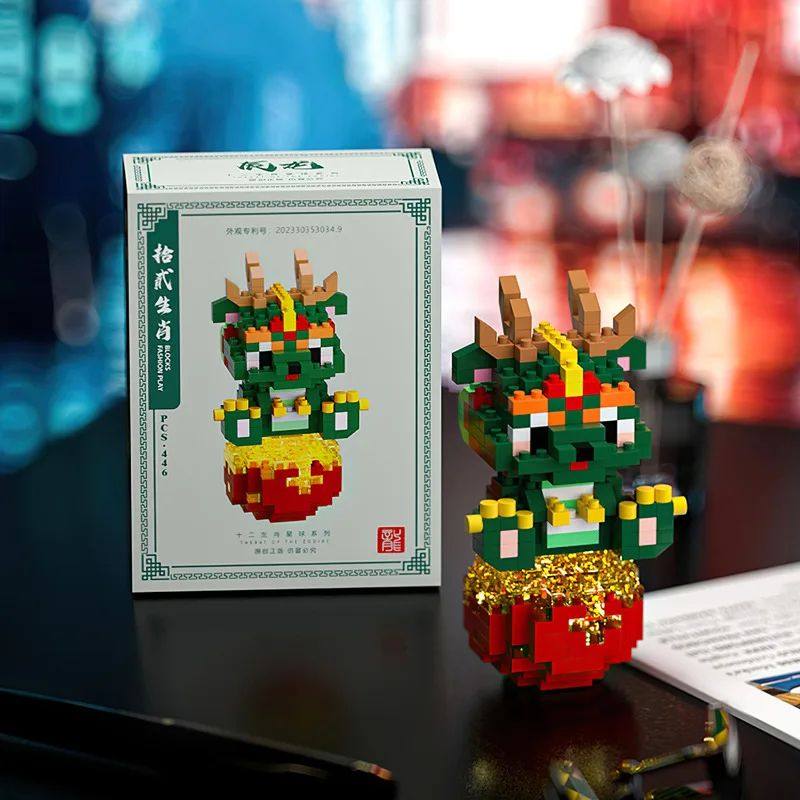 Building Blocks Toy