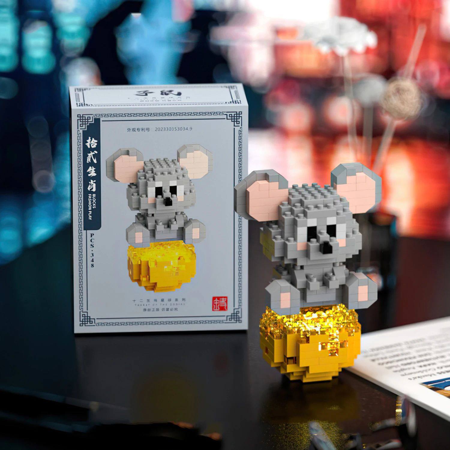 Building Blocks Toy