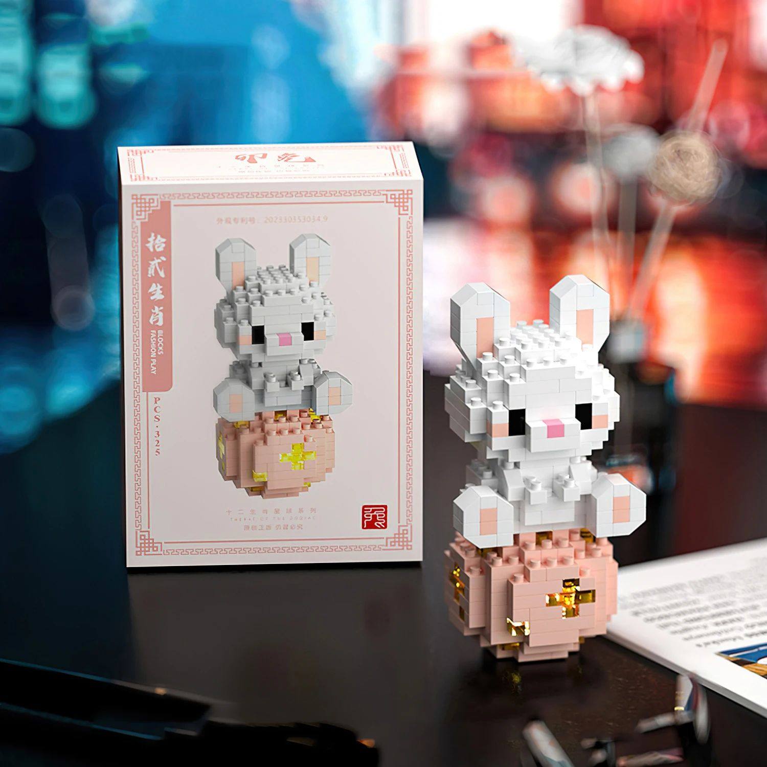 Building Blocks Toy
