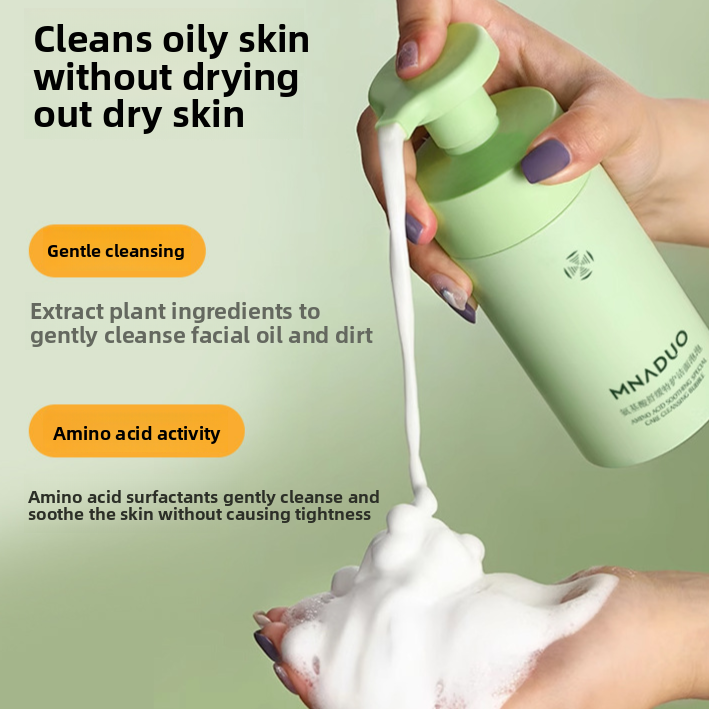 Camellia Amino Acid Facial Cleanser