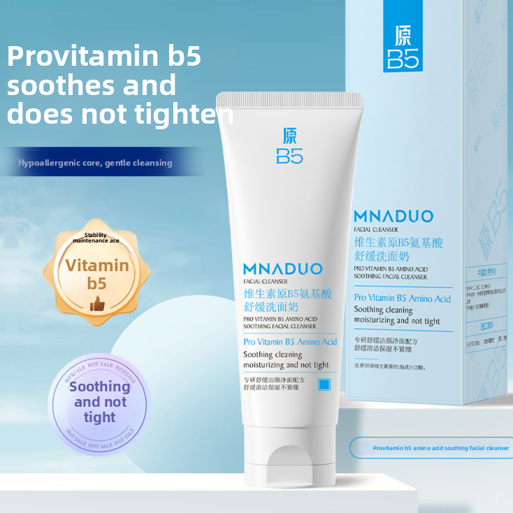 Camellia Amino Acid Facial Cleanser