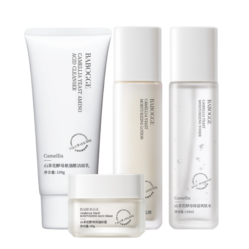 Camellia Yeast Moisturizing Skincare Set