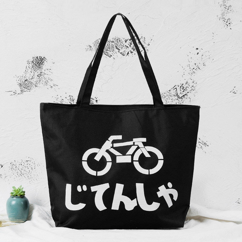 Canvas tote bag