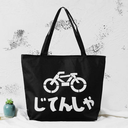 Canvas tote bag