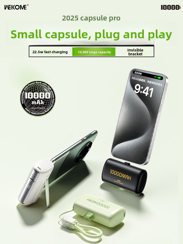 Capsule Power Bank