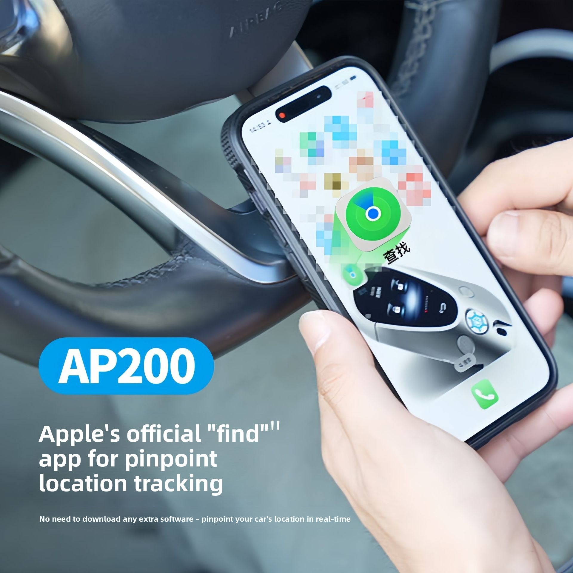 Car anti-loss adapter