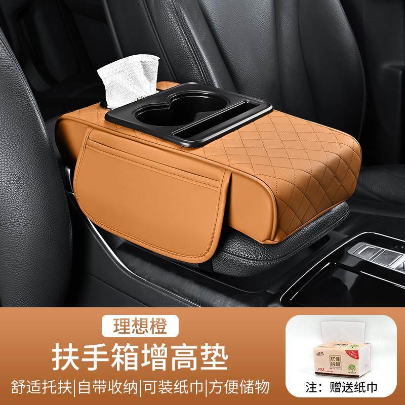 Car armrest box