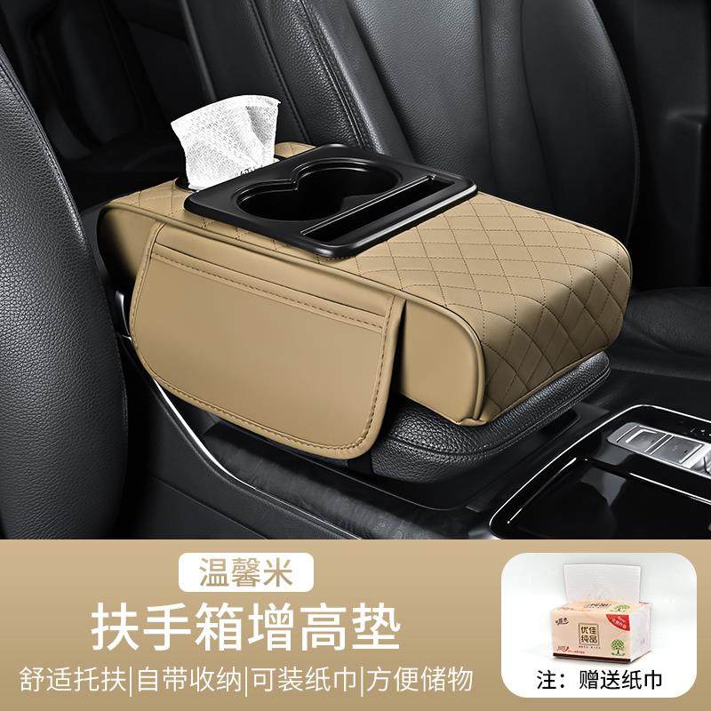 Car armrest box