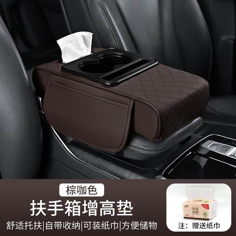 Car armrest box