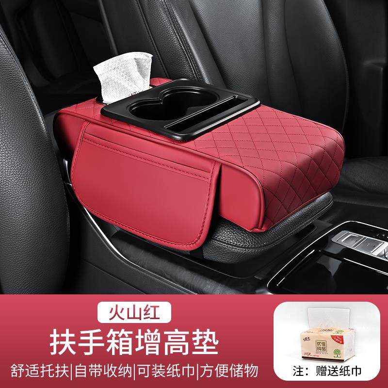 Car armrest box