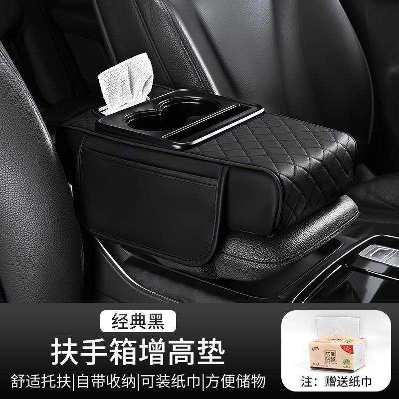Car armrest box