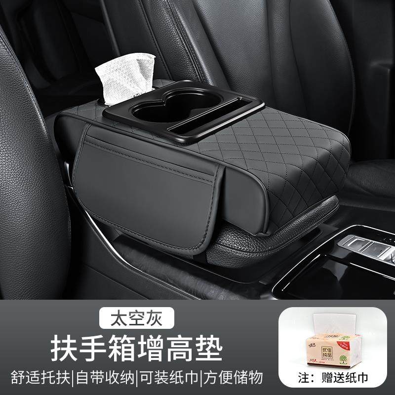 Car armrest box