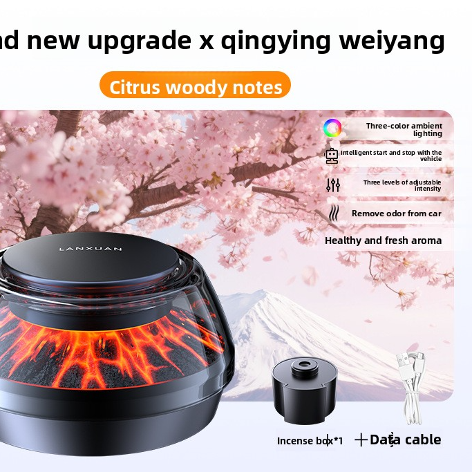 Car Automatic Spray Aromatherapy with Volcano Atmosphere Light and Smart Start Stop