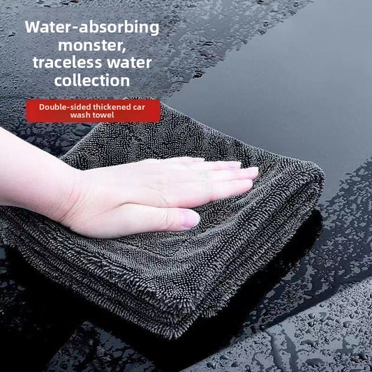 Car Cleaning Towel