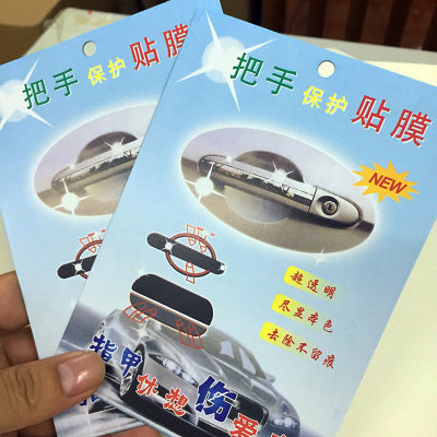 Car Door Handle Protective Film