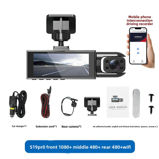 Car DVR Camera