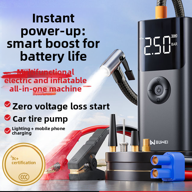 Car Emergency Starting Power Supply