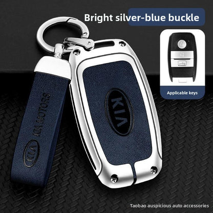 Car Key Cover