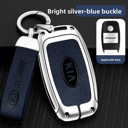 Car Key Cover