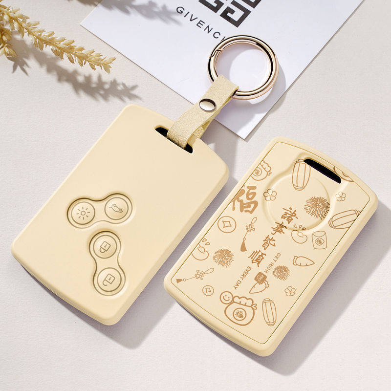 Car key cover