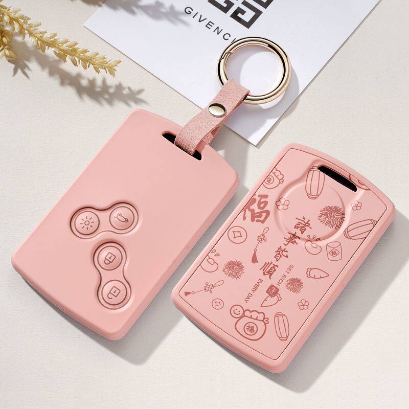 Car key cover