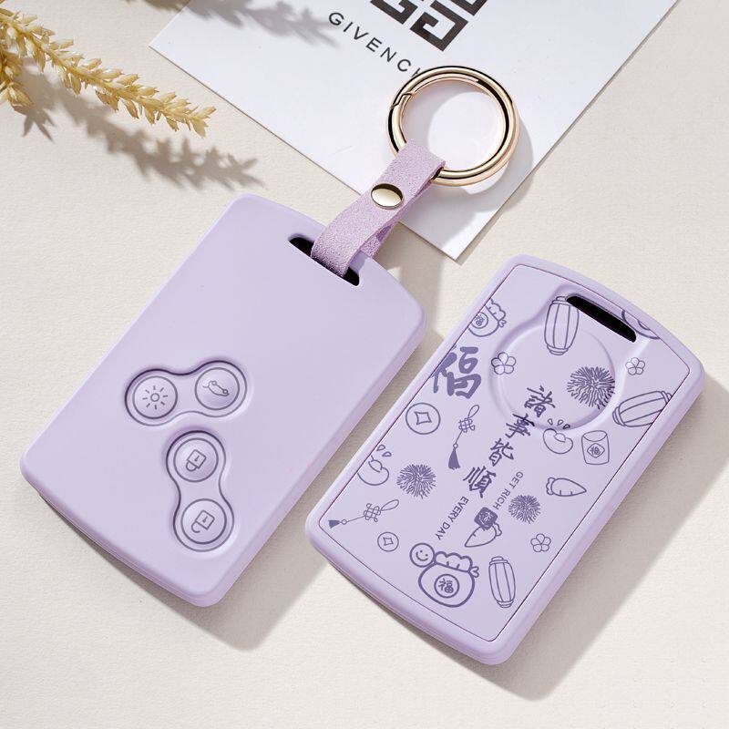 Car key cover
