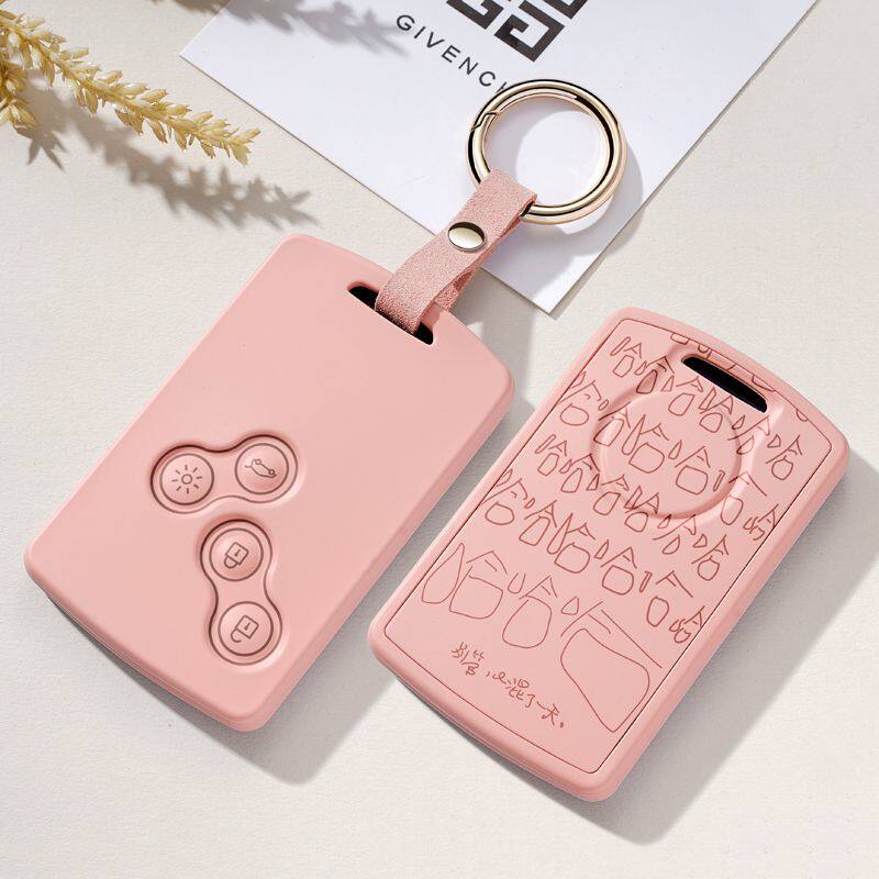 Car key cover