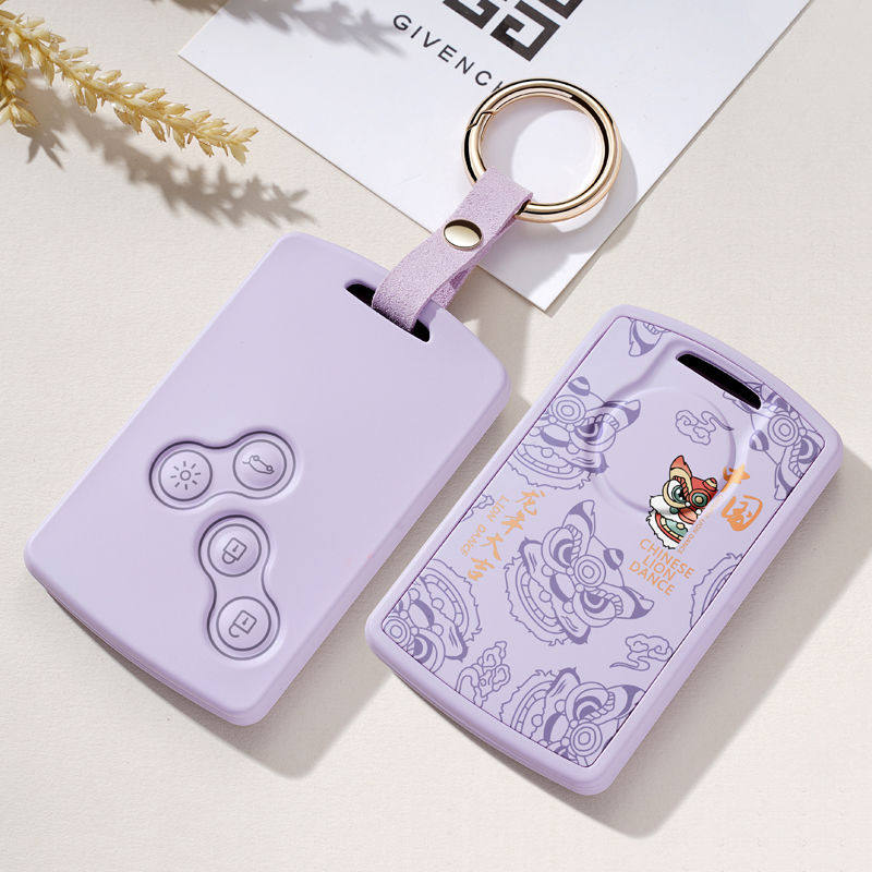 Car key cover