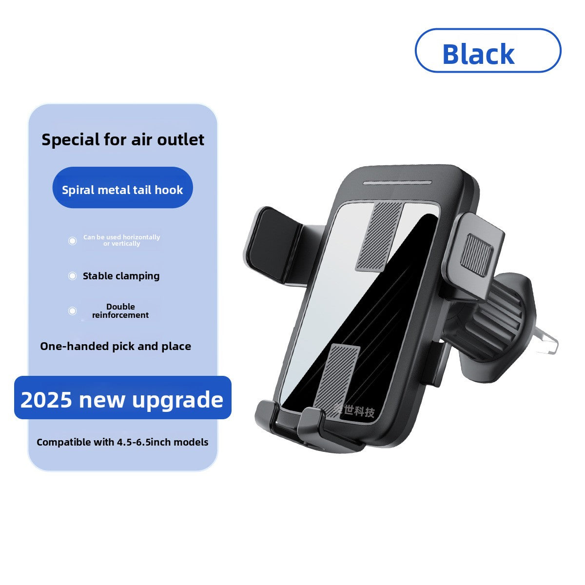 Car Phone Holder