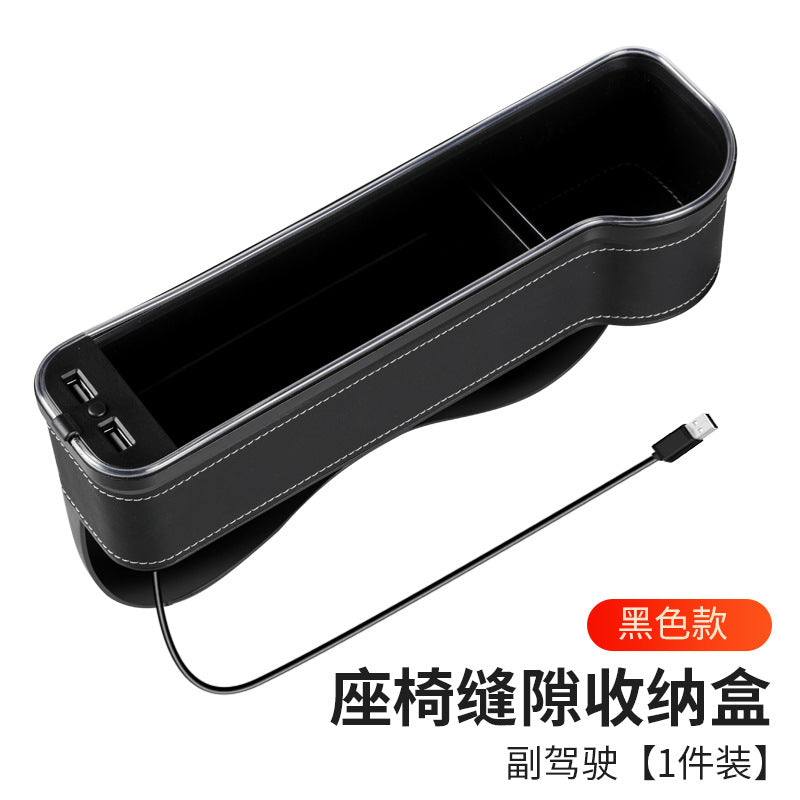 Car Seat Gap Storage Box Car Gap Storage Box Atmosphere Light with Charging Multifunction Car Interior Supplies