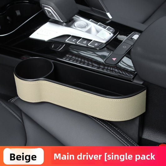 Car Seat Gap Storage Organizer