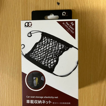 Car Seat Storage Net Organizer