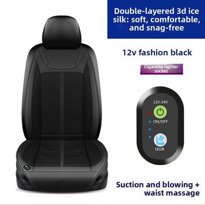 Car Seat Ventilation Cushion with Cooling Function