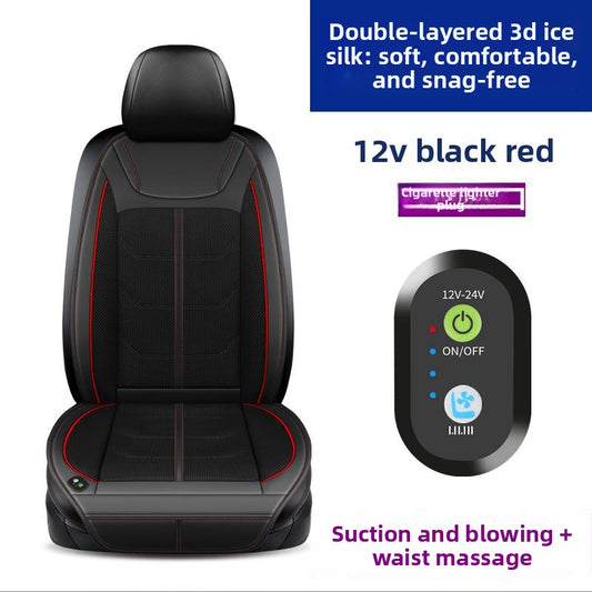 Car Seat Ventilation Cushion with Cooling Function