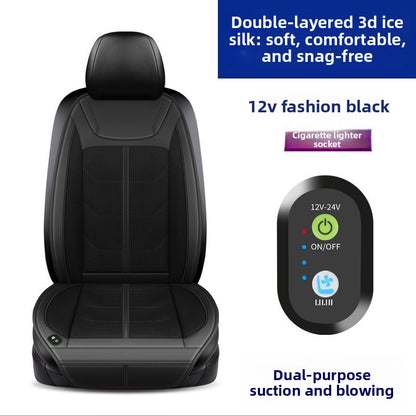 Car Seat Ventilation Cushion with Cooling Function