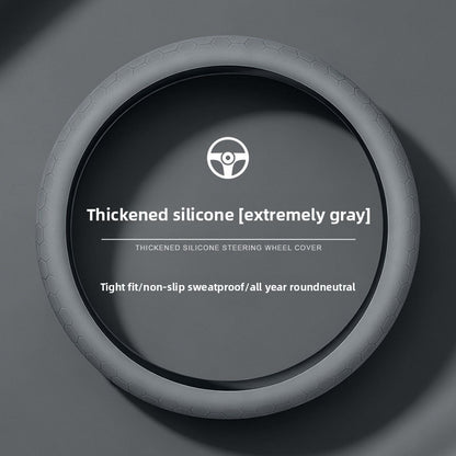 Car Silicone Steering Wheel Cover, Thickened, Suitable for All Seasons, Anti-Slip, Breathable Protective Cover, Summer Handle Cover