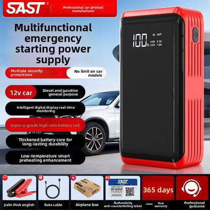 Car Starting Emergency Power Supply 12V Large Capacity Power Bank