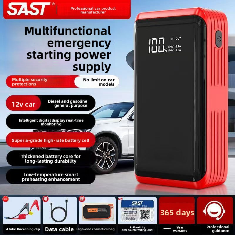 Car Starting Emergency Power Supply 12V Large Capacity Power Bank