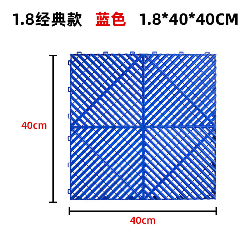 Car Wash Grating Plate