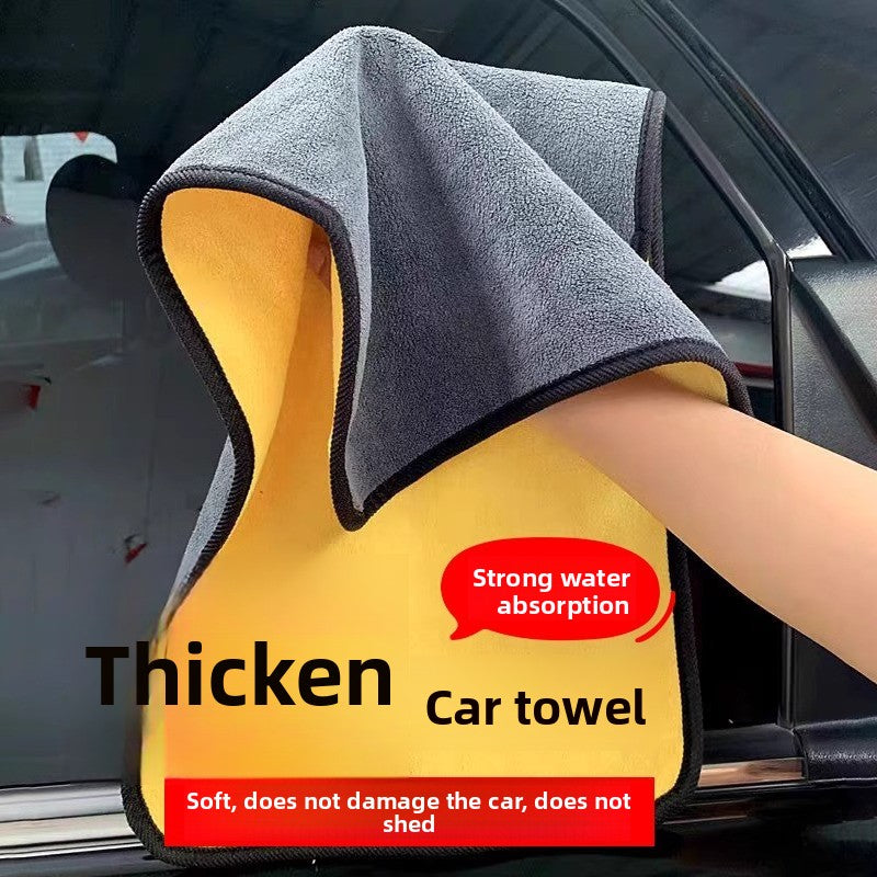 Car wash towel