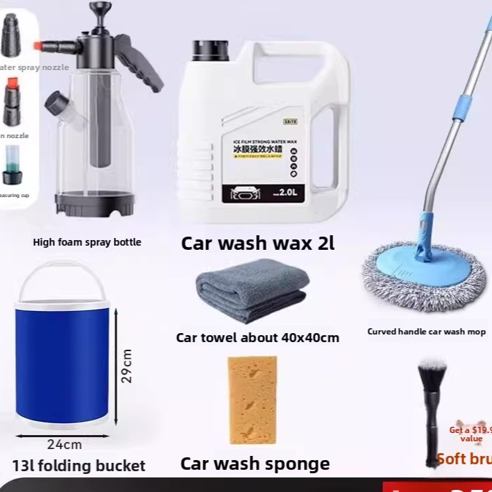 Car Washing Tools