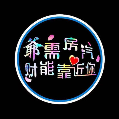 Car Welcome Light