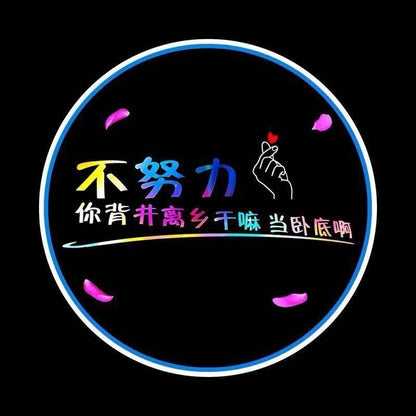 Car Welcome Light
