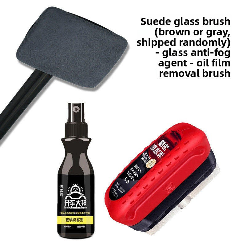 Car Windshield Cleaning Tool with Suede Cloth