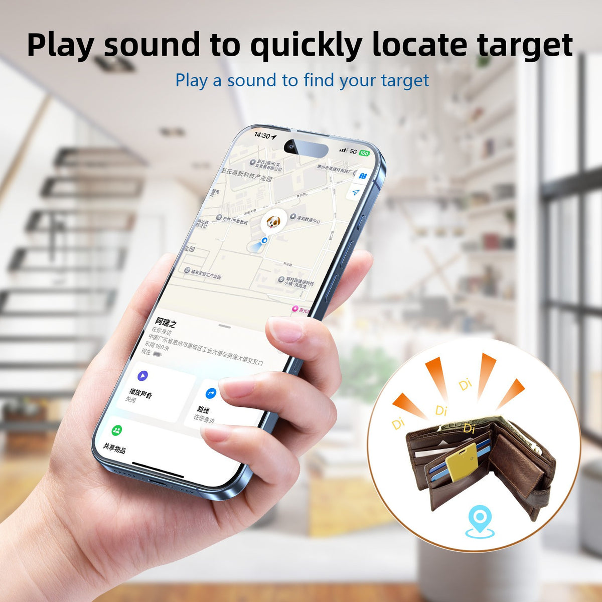 Card locator