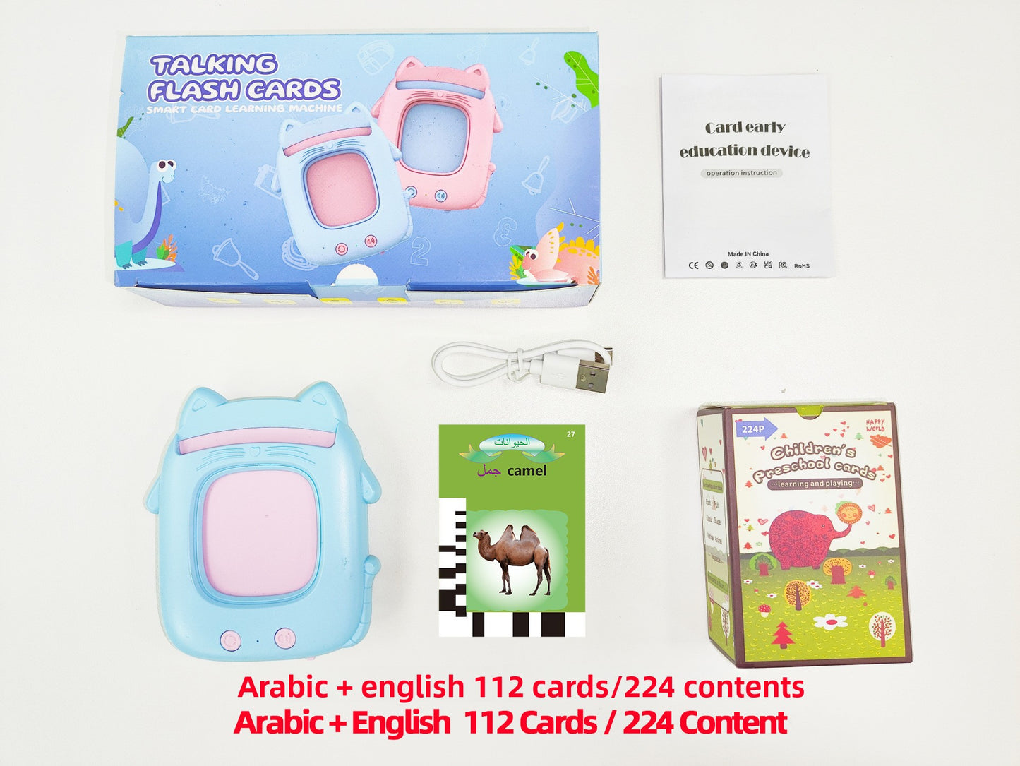 Card Machine Flash Card Learning Machine