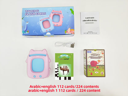 Card Machine Flash Card Learning Machine