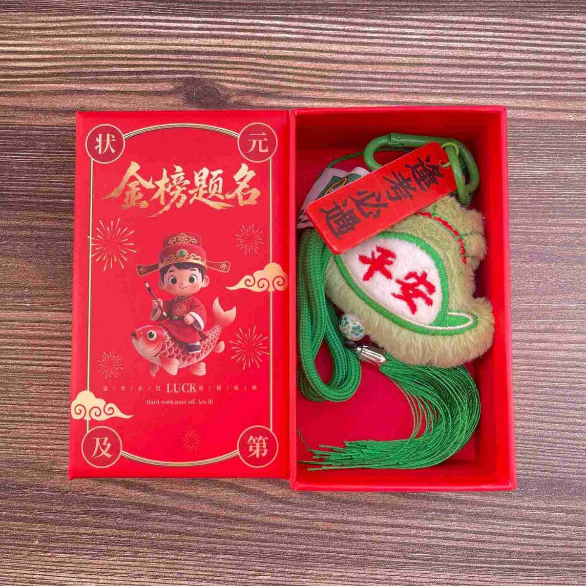 Cartoon Dragon Boat Festival Plush Ornament Blessing Pendant