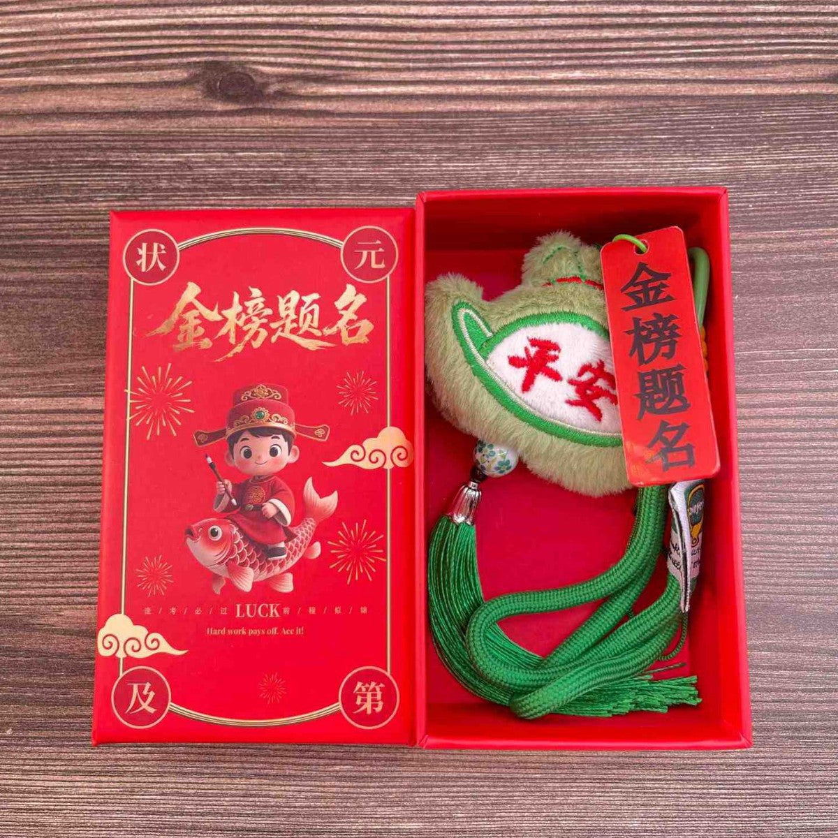 Cartoon Dragon Boat Festival Plush Ornament Blessing Pendant