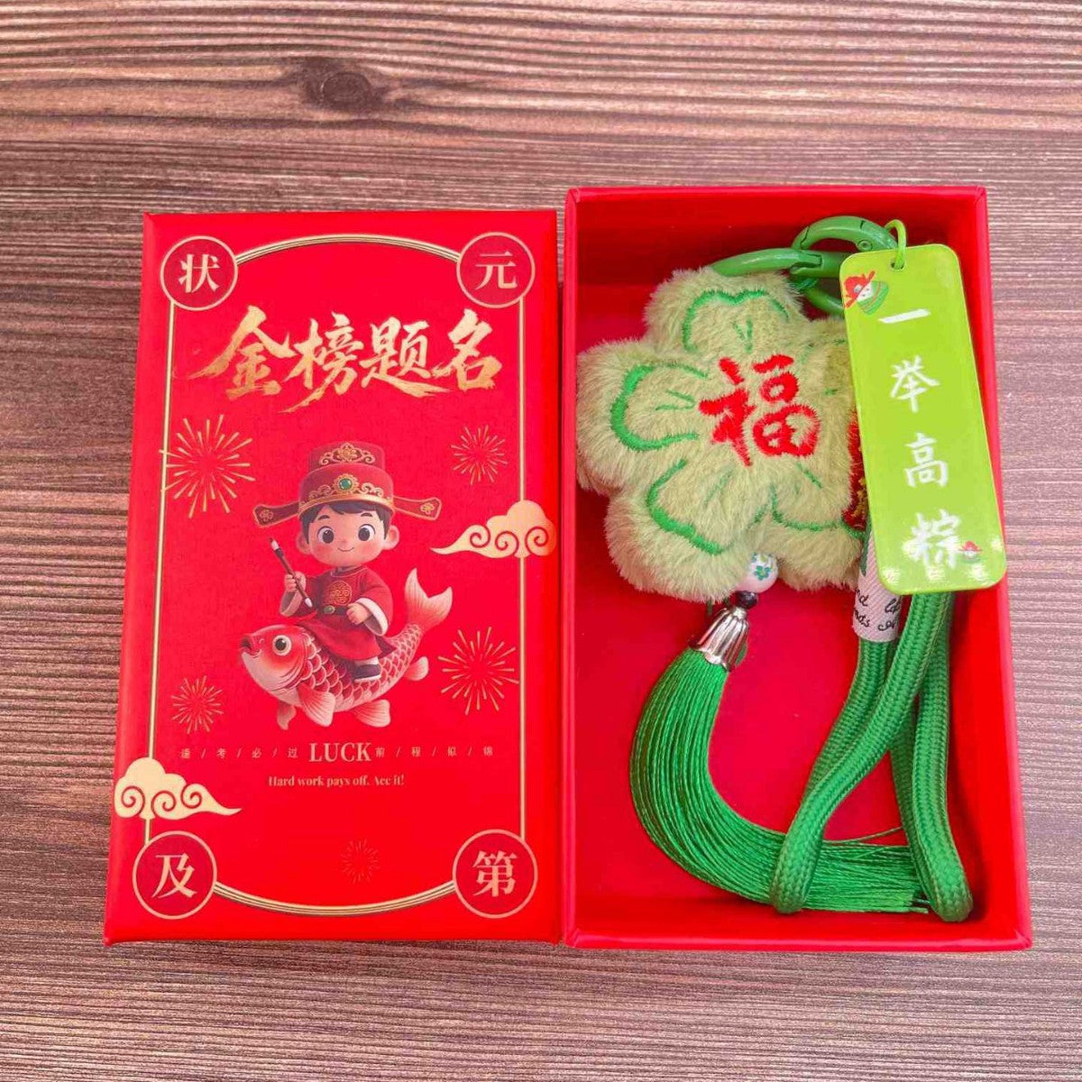 Cartoon Dragon Boat Festival Plush Ornament Blessing Pendant